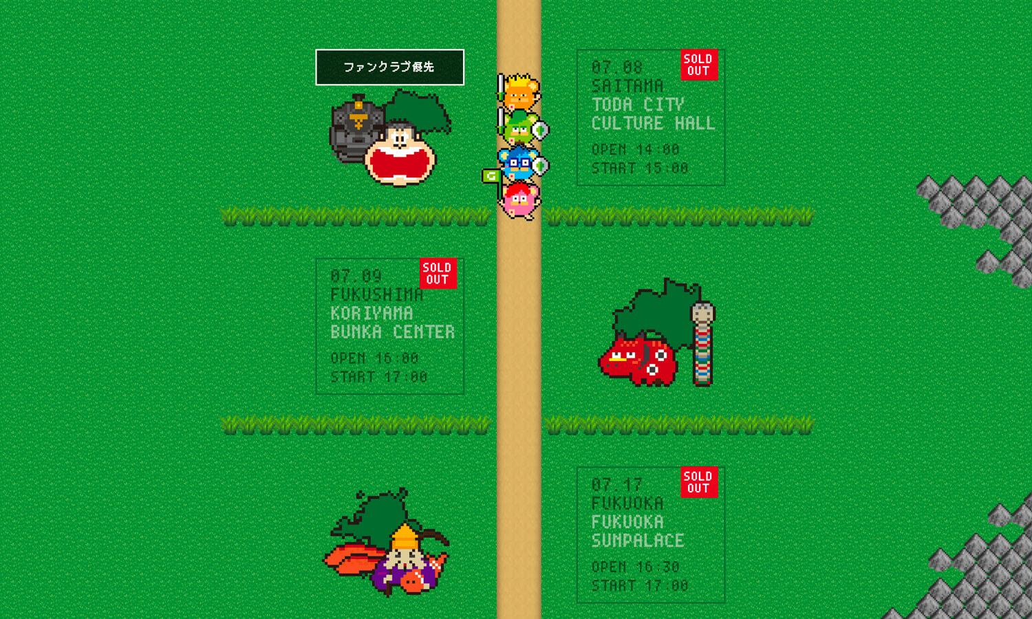 GReeeeNと不思議のダンジョン NoCA web design & digital contents