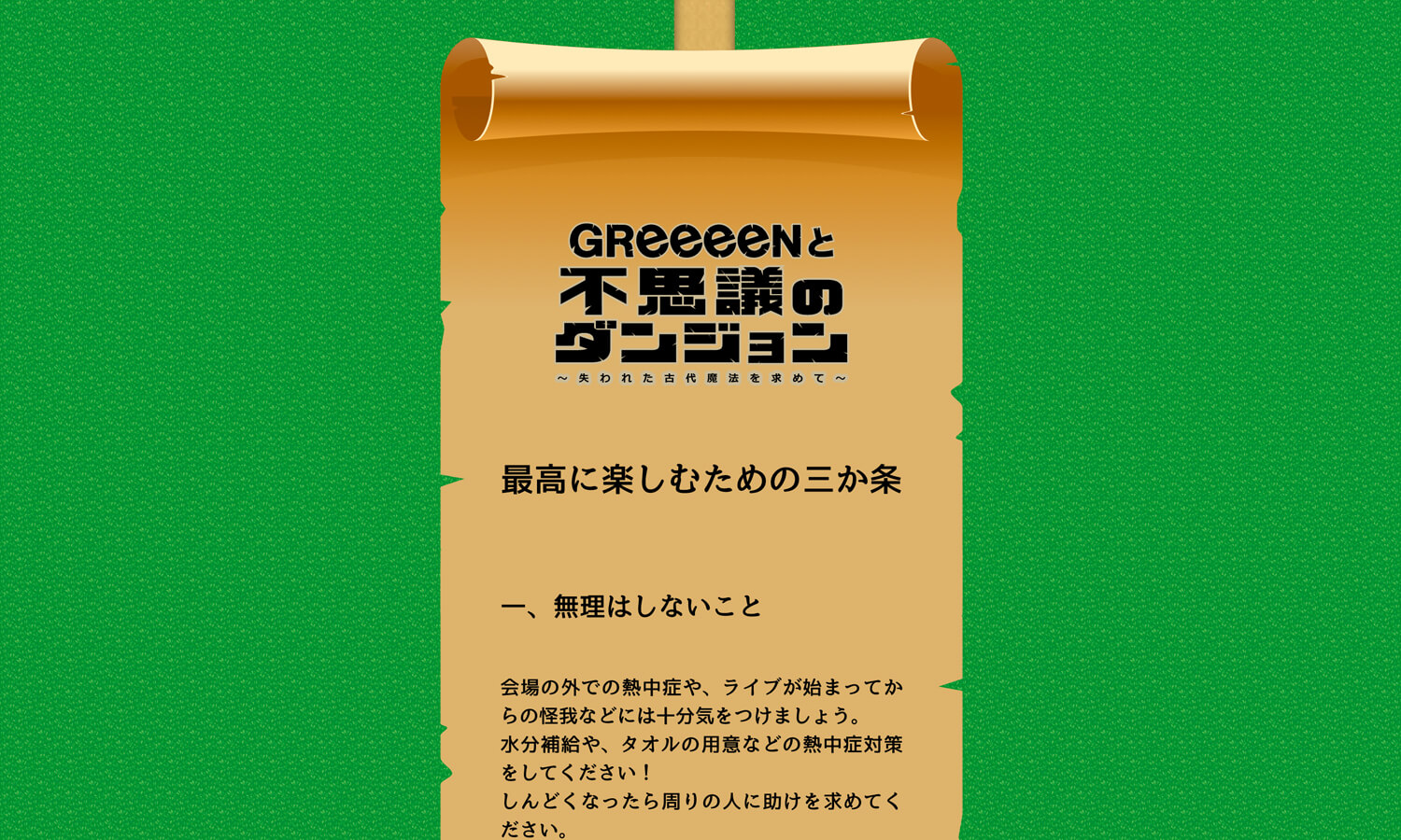 家庭用ゲーム機のローグライクも熱い! シリーズ最新作『チョコボの不思議なダンジョン エブリバディ!』本日発売