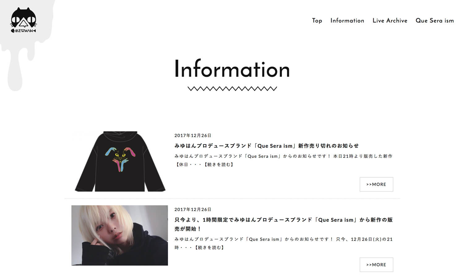 みゆはん Noca Web Design Digital Contents